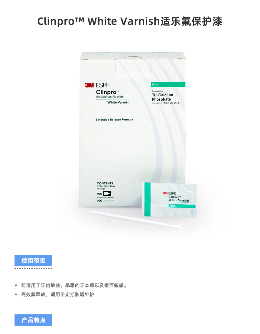 适乐氟保护漆_01.jpg