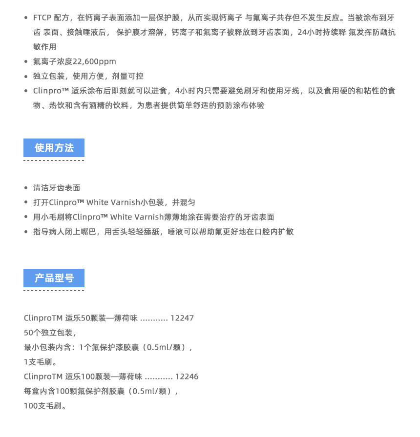 适乐氟保护漆_02.jpg