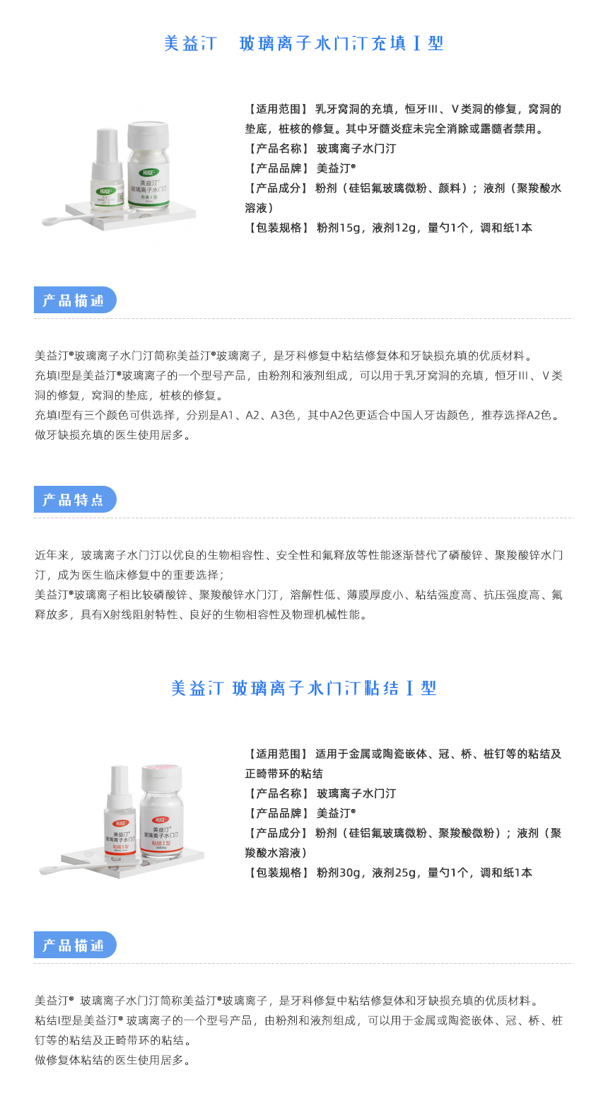 美益汀.jpg