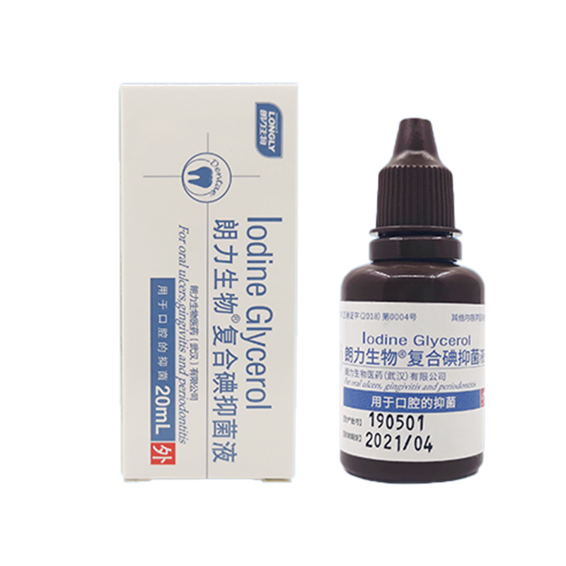 朗力生物 复合碘口腔抑菌液