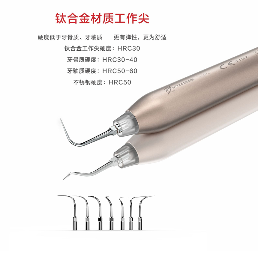 牙周治疗仪_02.jpg