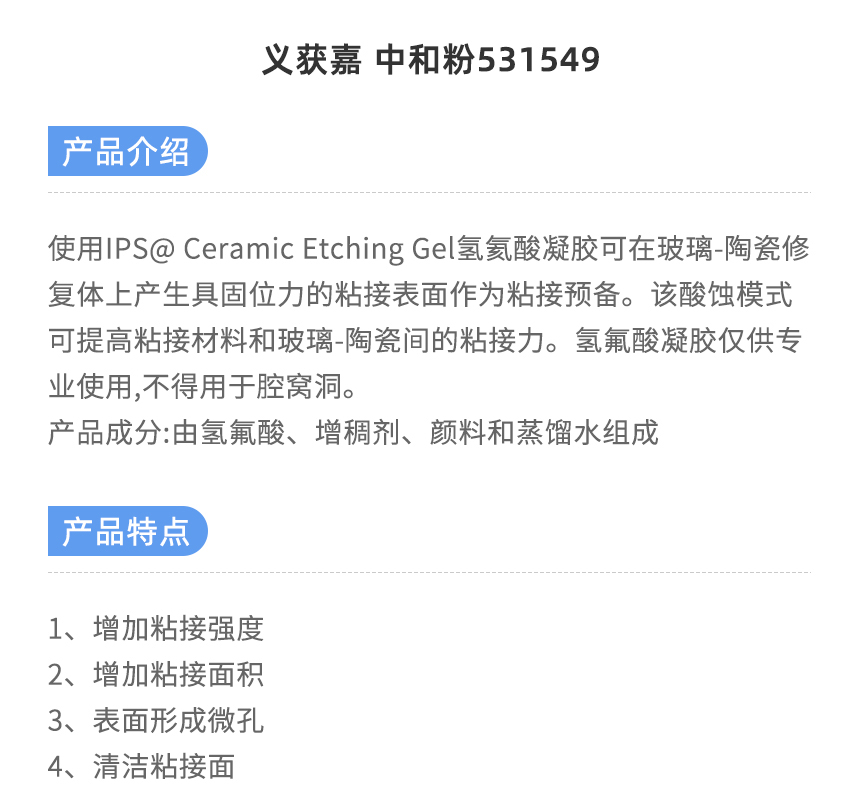 中和粉_01.jpg