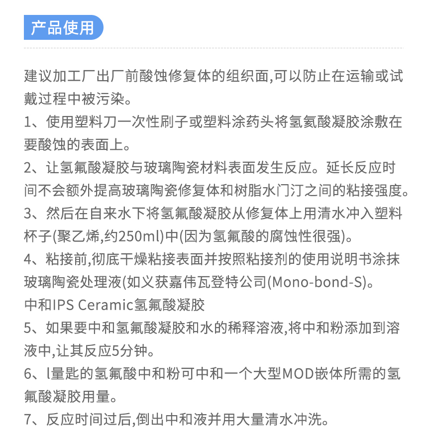 中和粉_02.jpg
