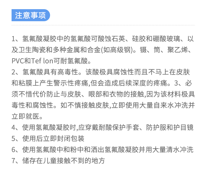 中和粉_03.jpg