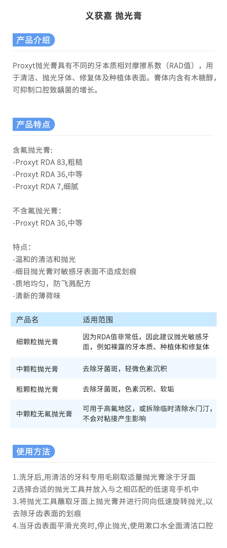 824抛光膏.jpg