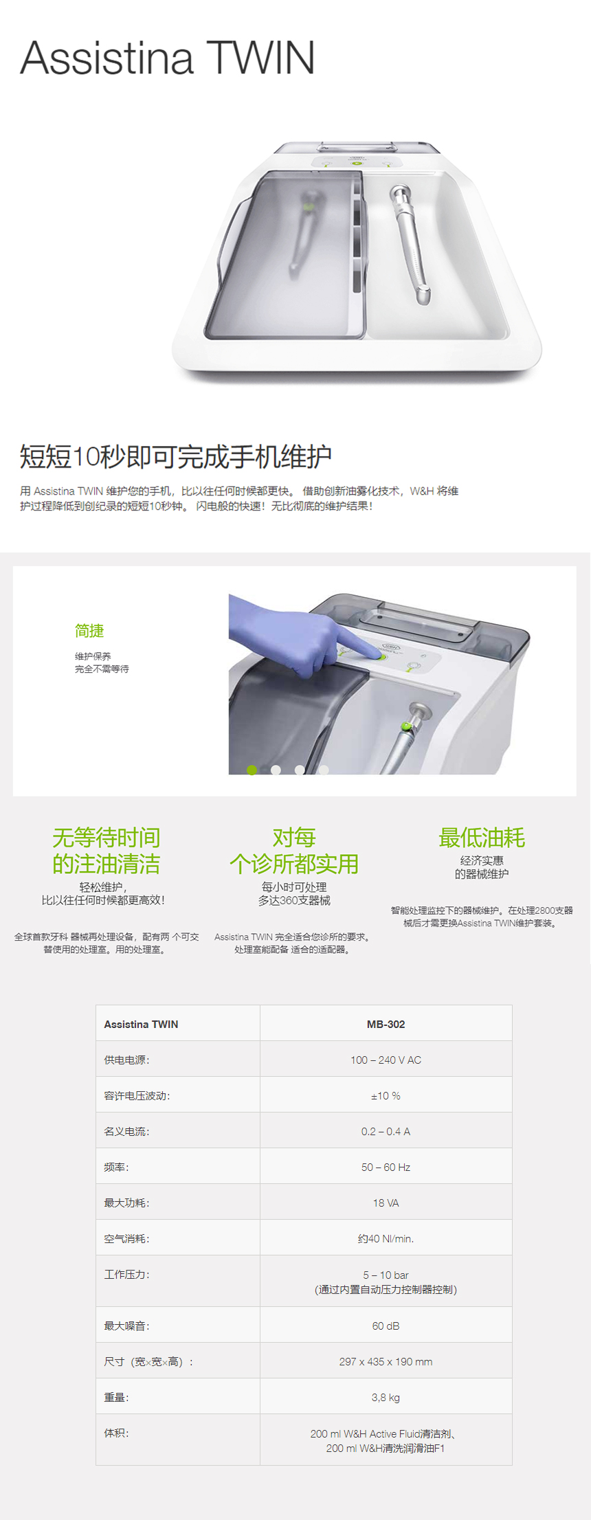 拔牙钳 拷贝.jpg