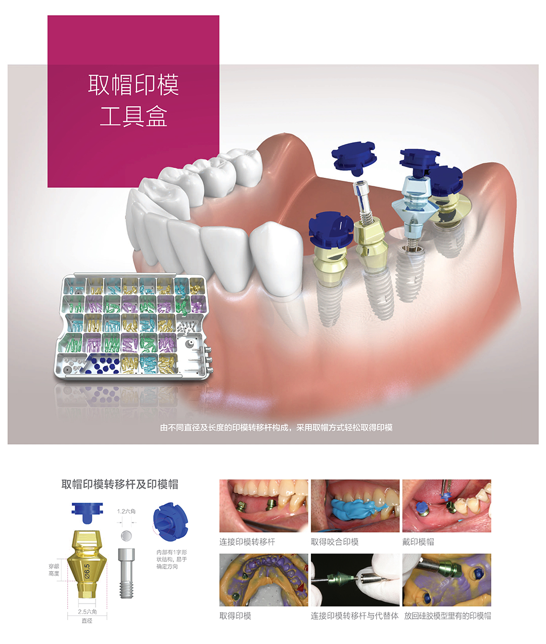 纽白特工具盒宣传册（28P）转曲 _20201215_6.jpg