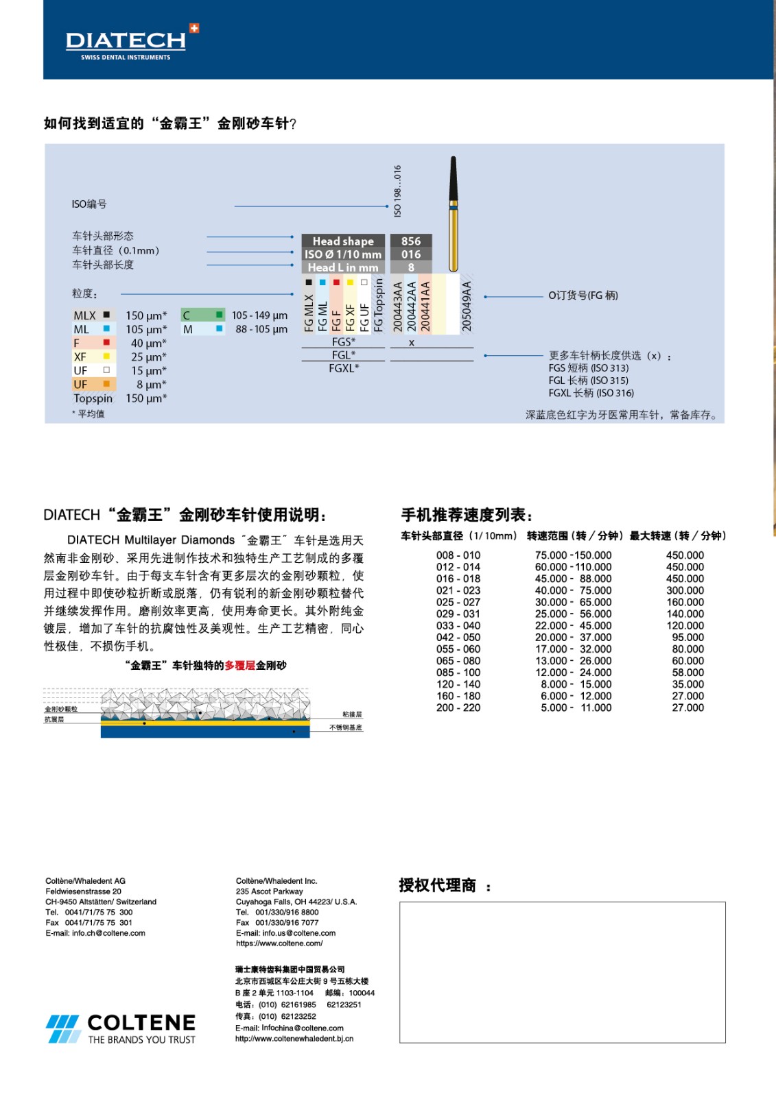 微信图片_20210630143436.jpg