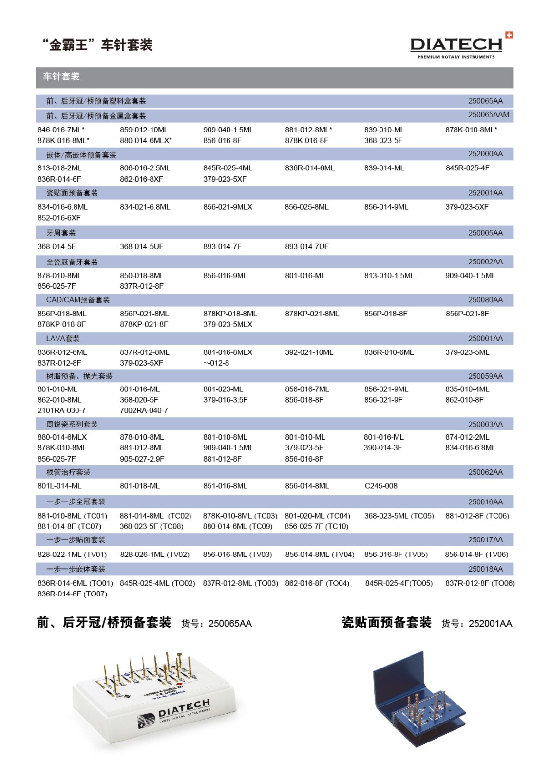 微信图片_20210630143443.jpg