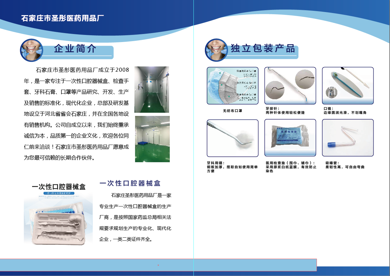 aa73c7989f94f8b8fd7543391d66704.png