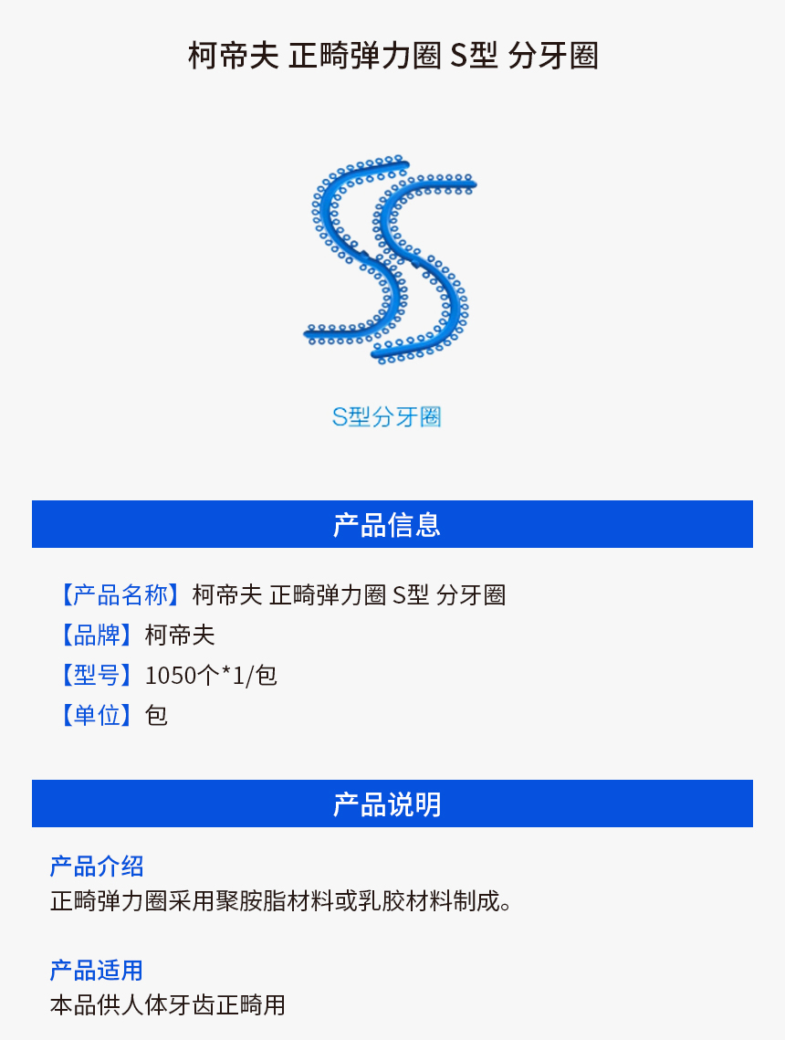 商品详情_01.jpg