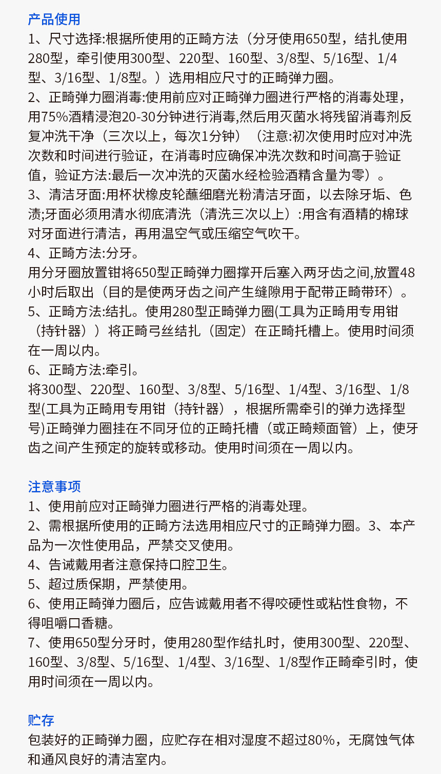 商品详情_02.jpg