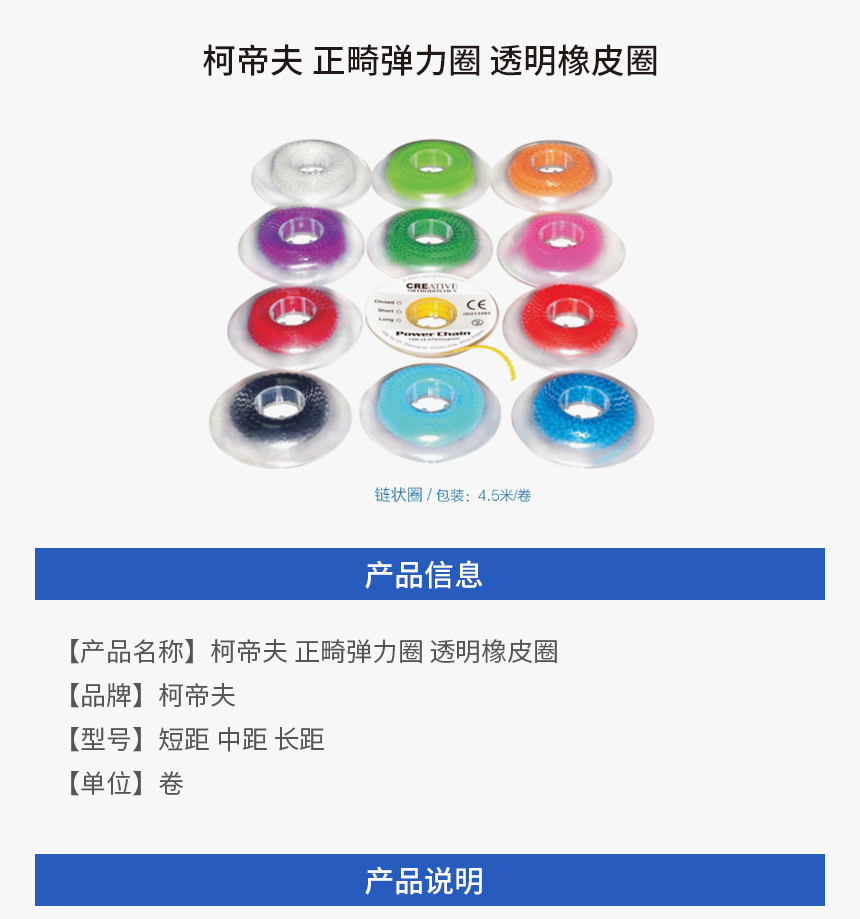 商品详情_01.jpg