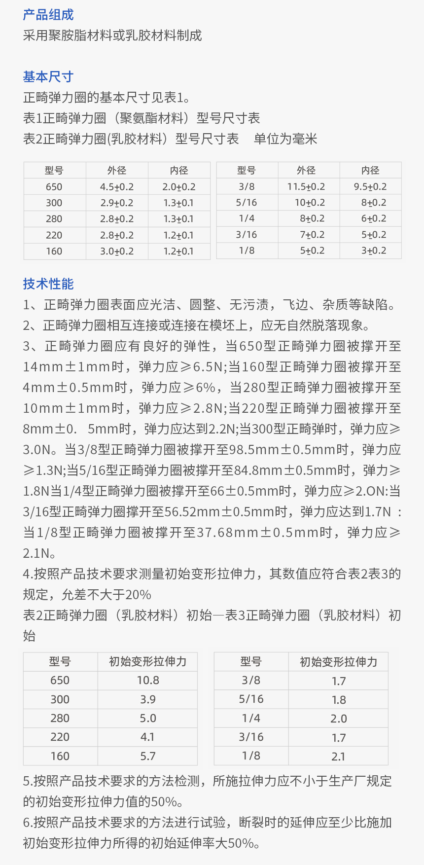 商品详情_02.jpg