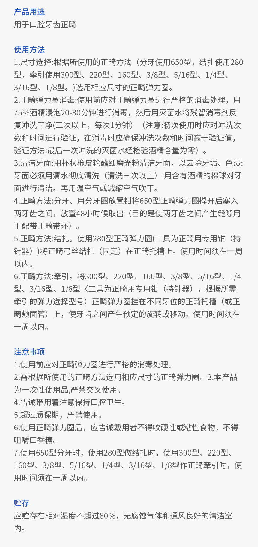 商品详情_03.jpg