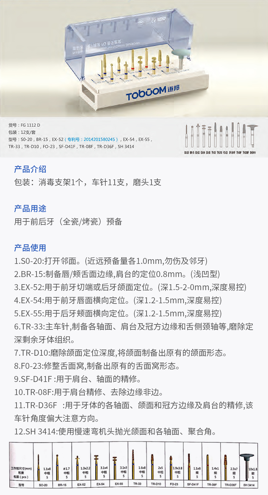 画板 1 拷贝 2.jpg