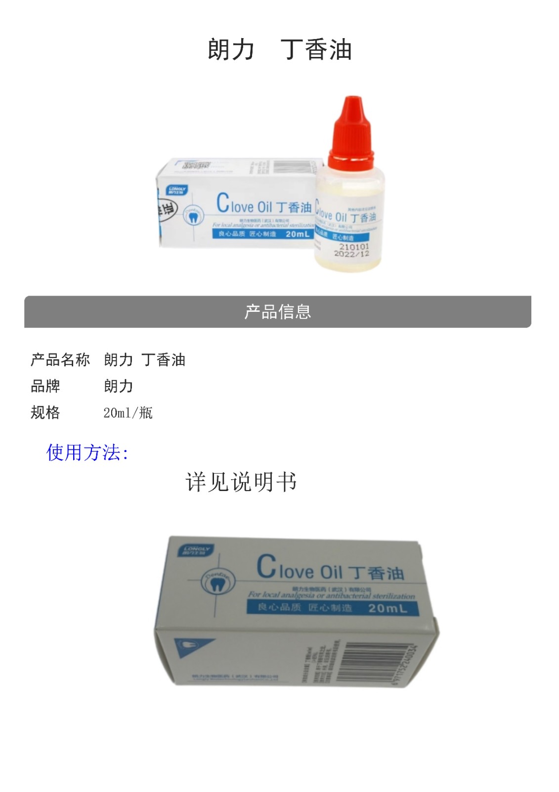 皓齿_1.jpg
