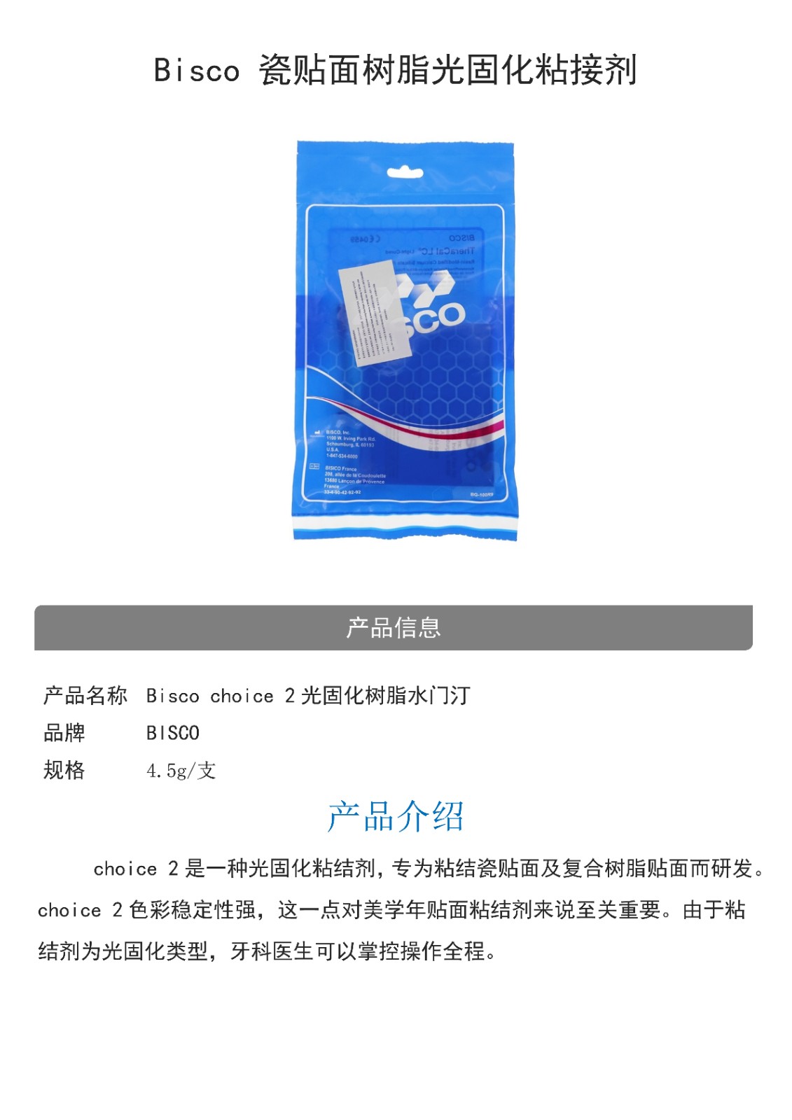 皓齿_1.jpg