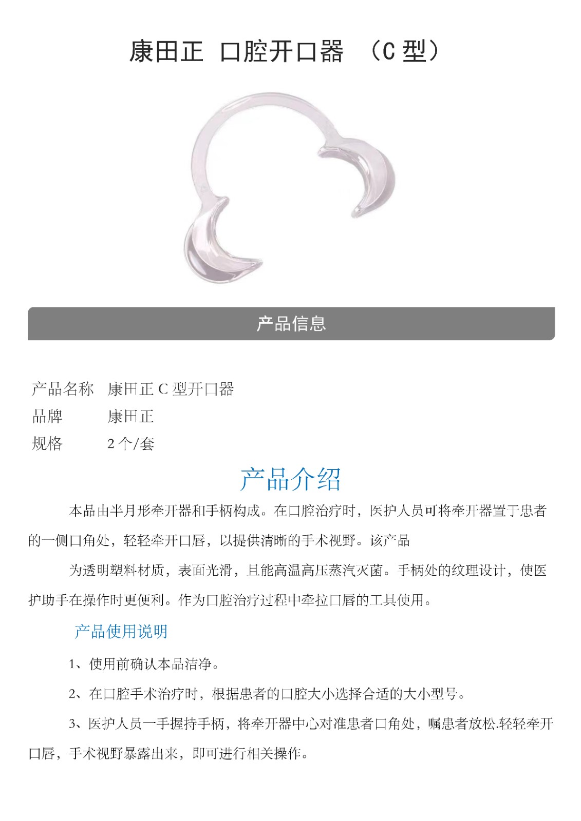 皓齿_1.jpg