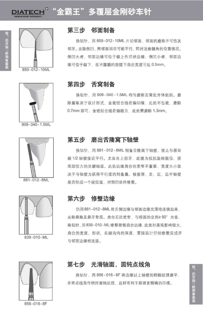 画板-1-拷贝_02.jpg