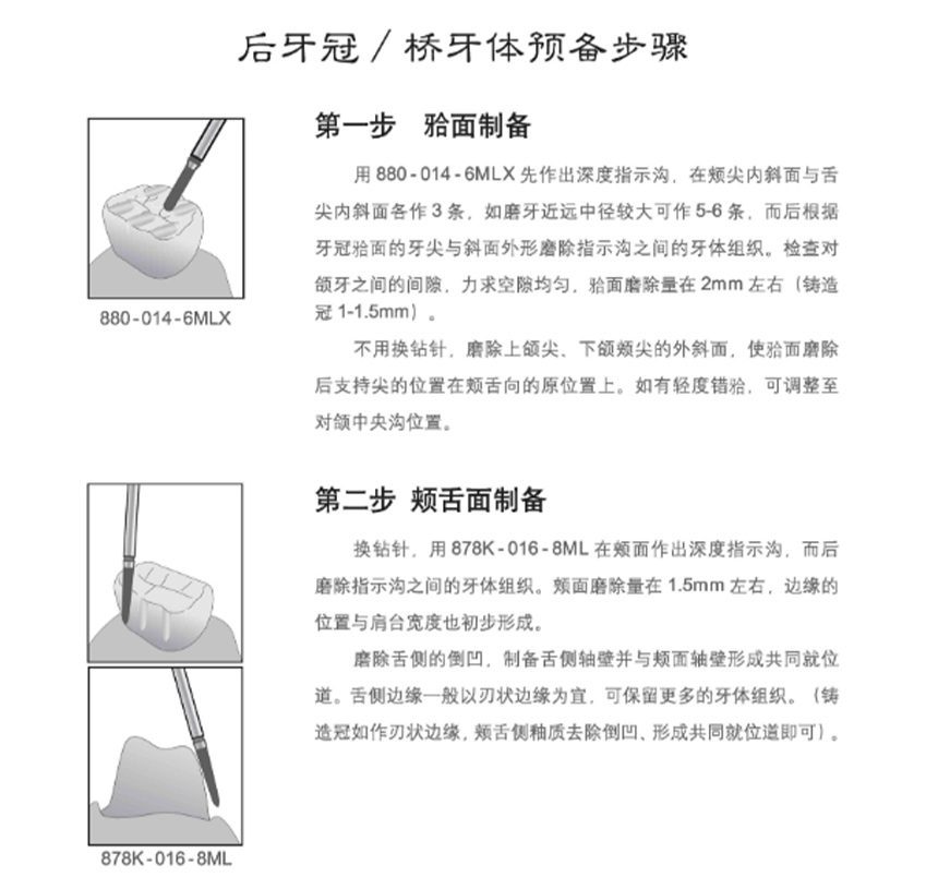 画板-1-拷贝_03.jpg