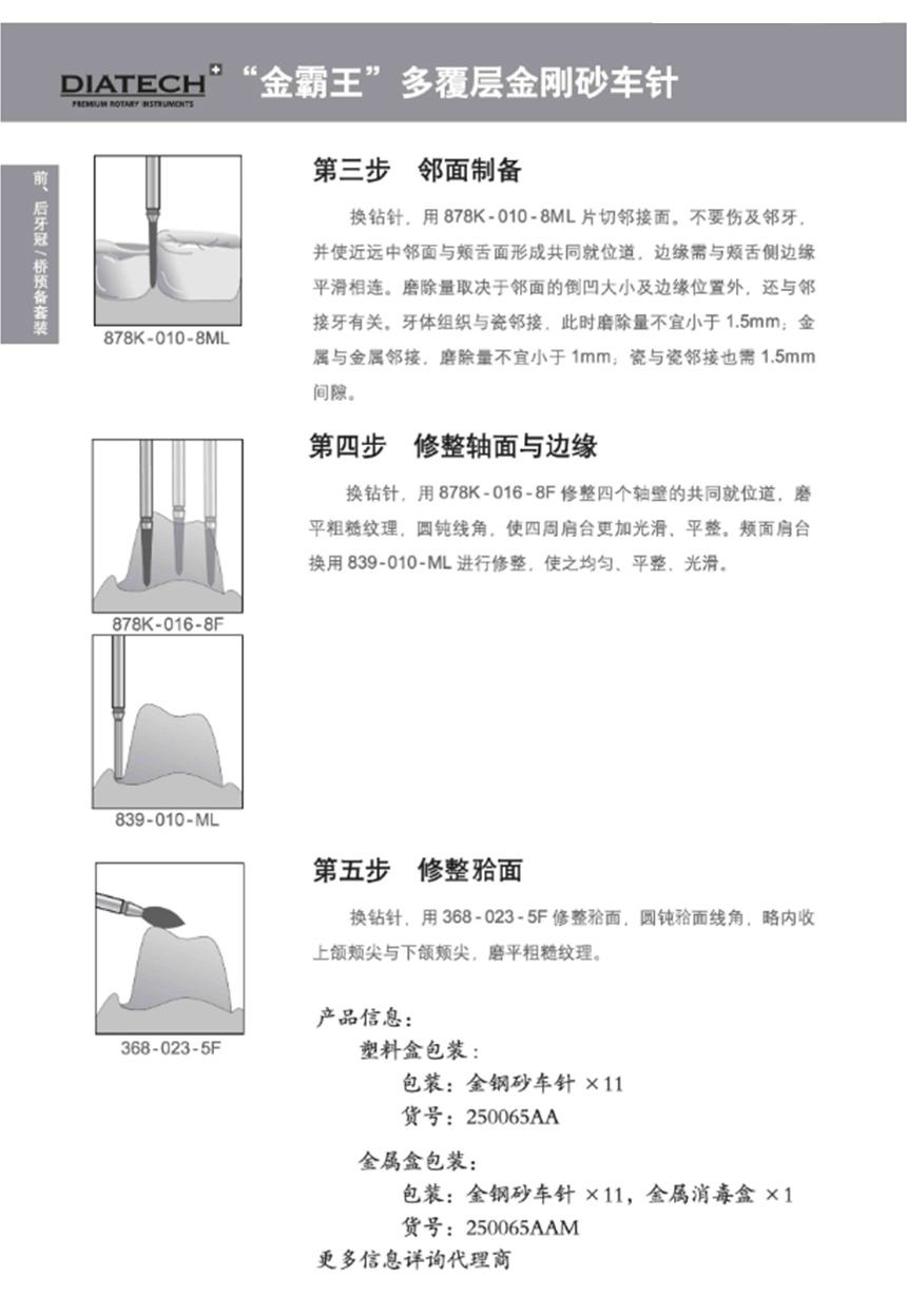 画板-1-拷贝_04.jpg
