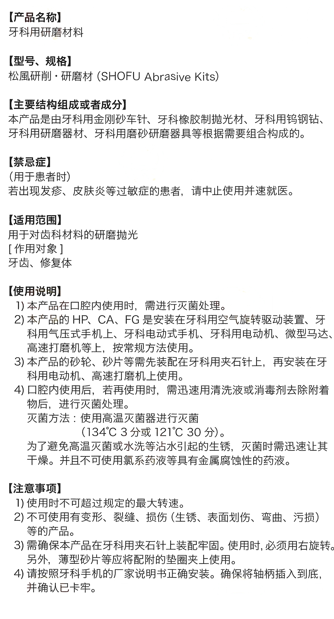 产品.jpg