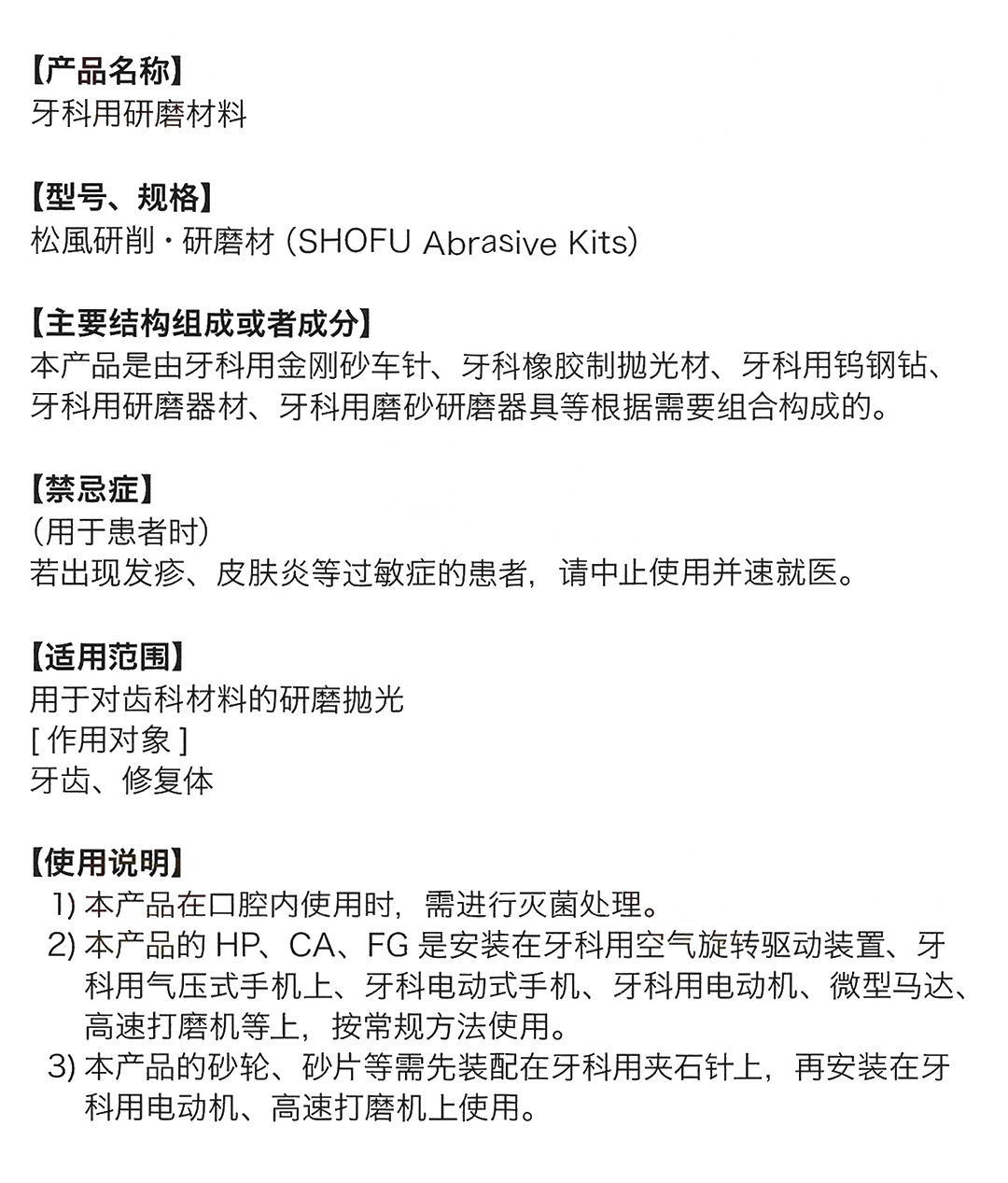 产品.jpg