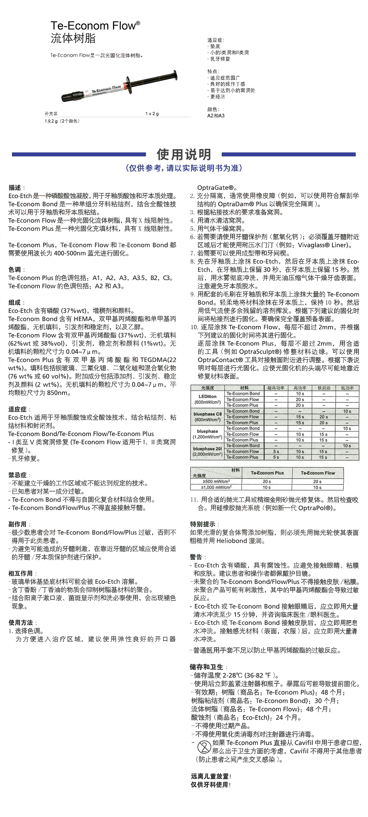 图层 49.jpg