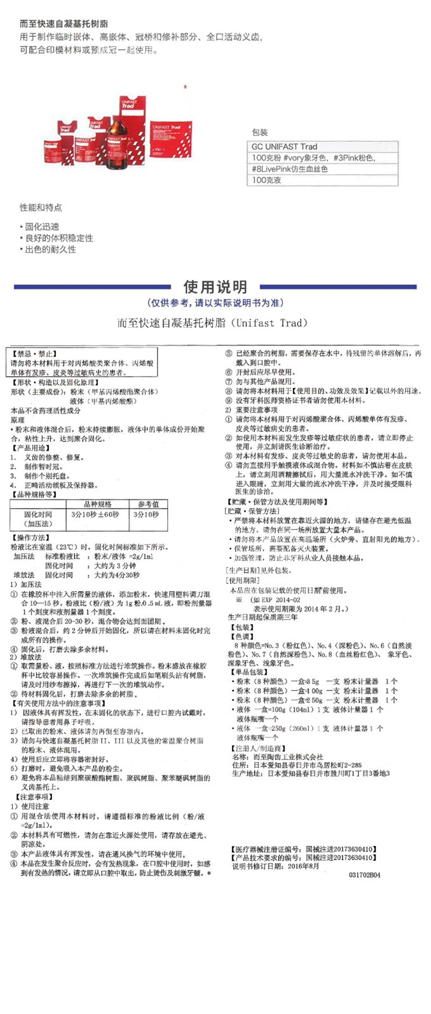 图层 40.jpg