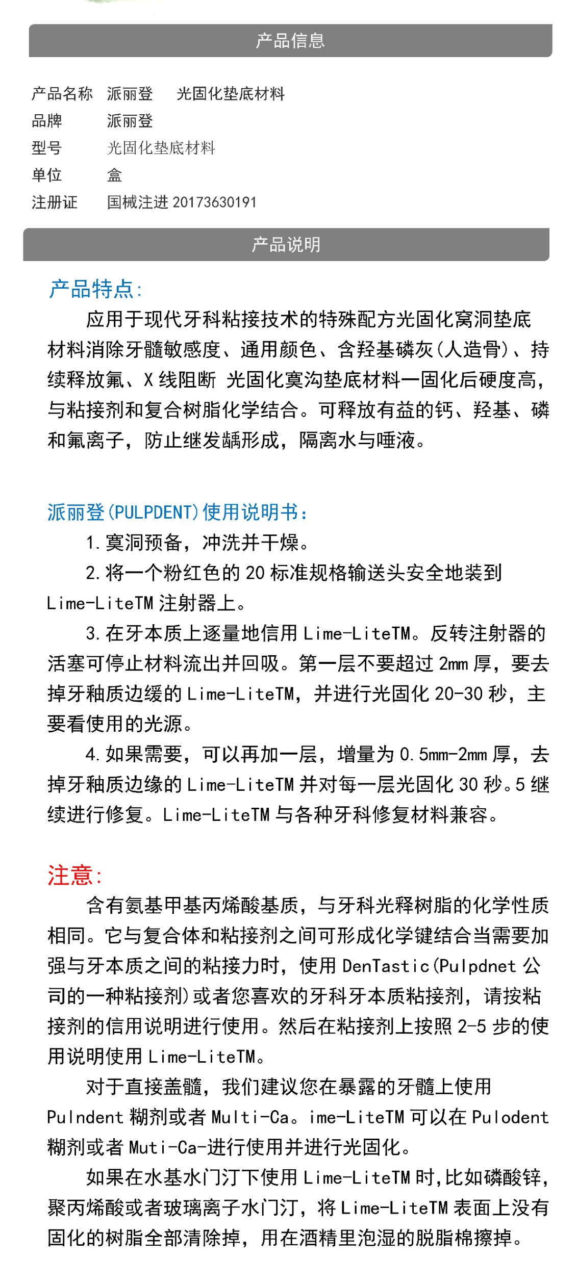 图层 56.jpg