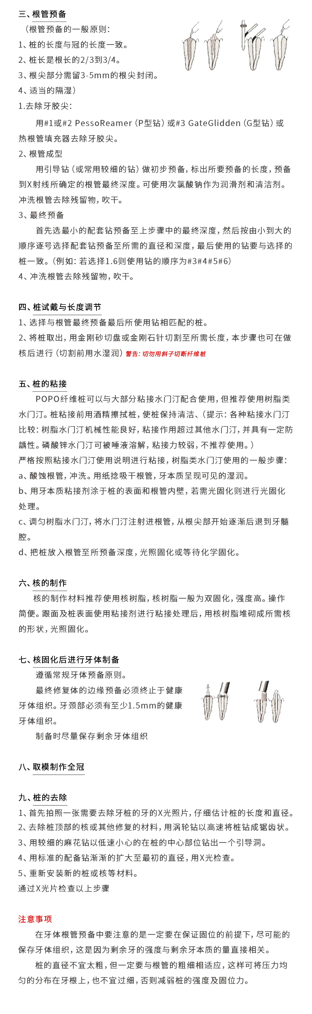 组-2_03.jpg