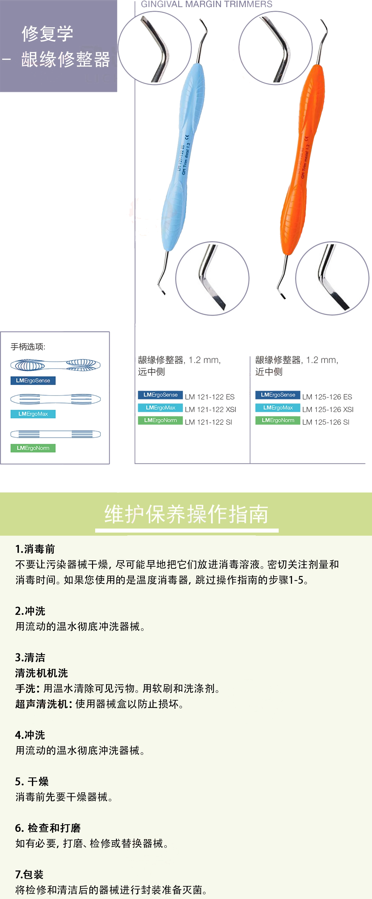 图层 72.jpg