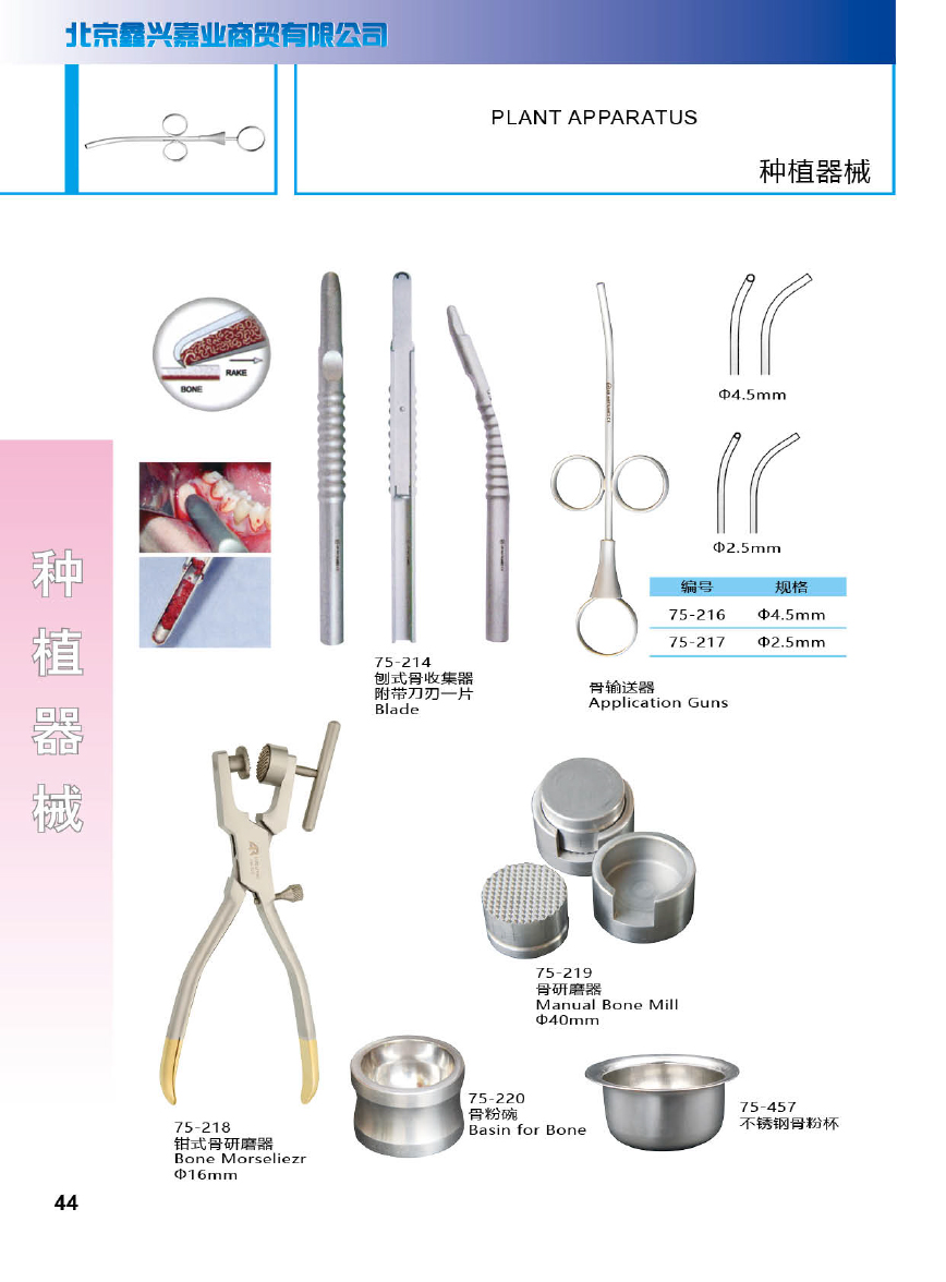 矢量智能对象.jpg