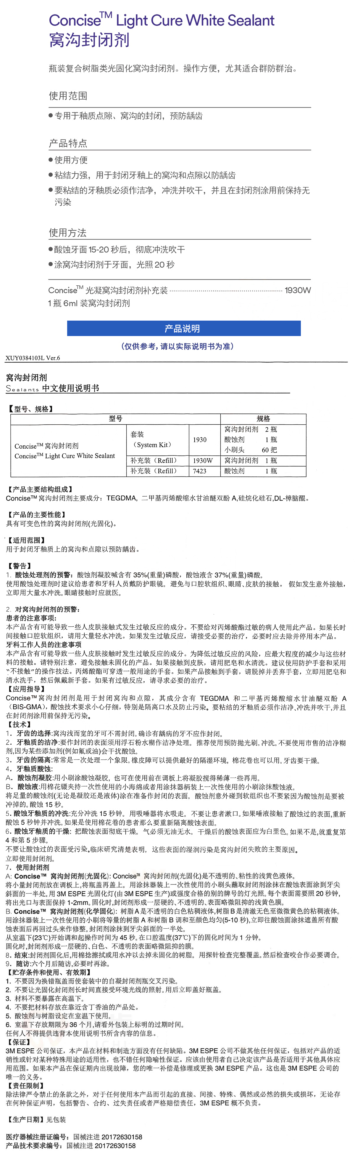 产品说明 拷贝.jpg