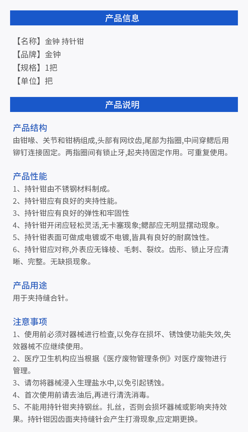 画板 1 拷贝 5.jpg