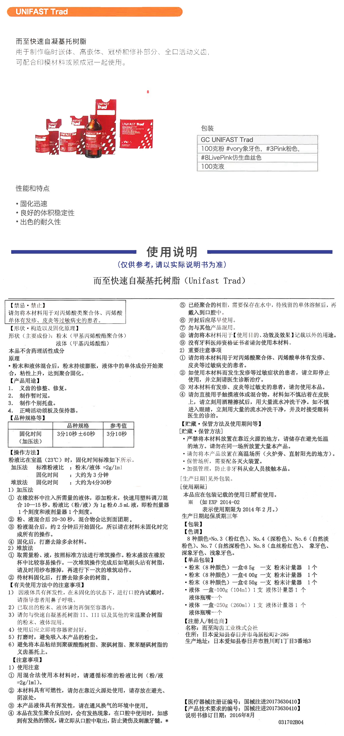 图层 29.jpg
