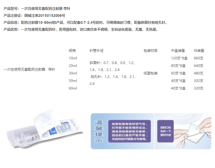 微信截图_20220615152756.png
