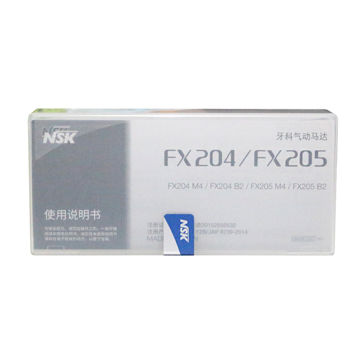NSK 低速新款气动马达4孔FX205