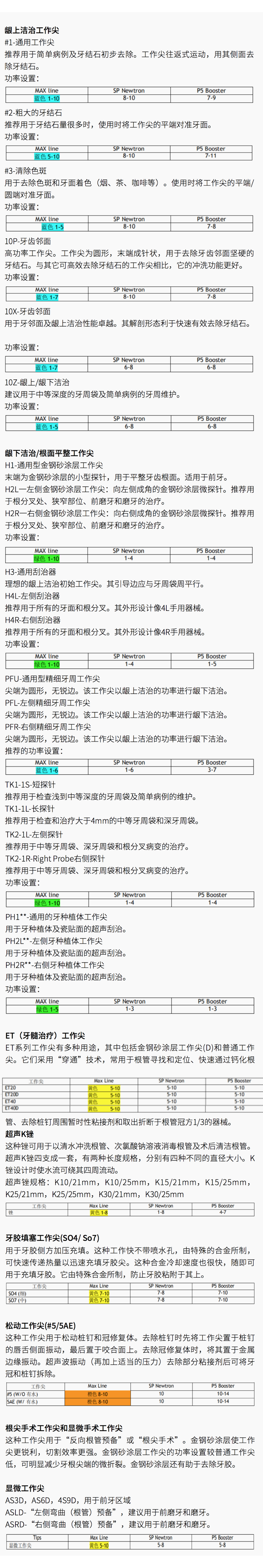 wKgMBF-RT9WAf_3YACEVugUgRFg190.jpg