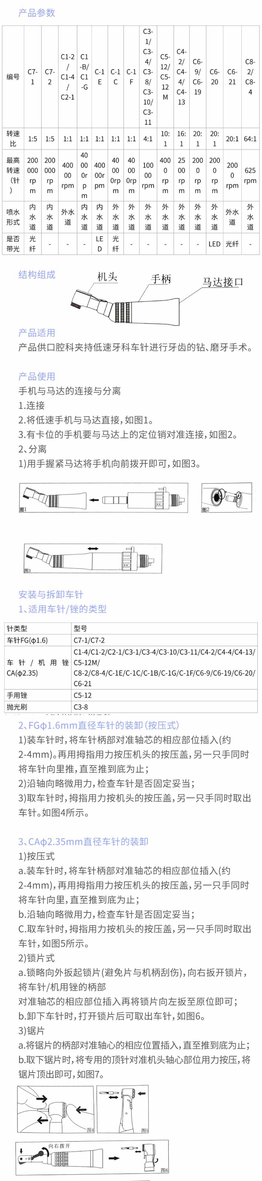 图层-18.jpg