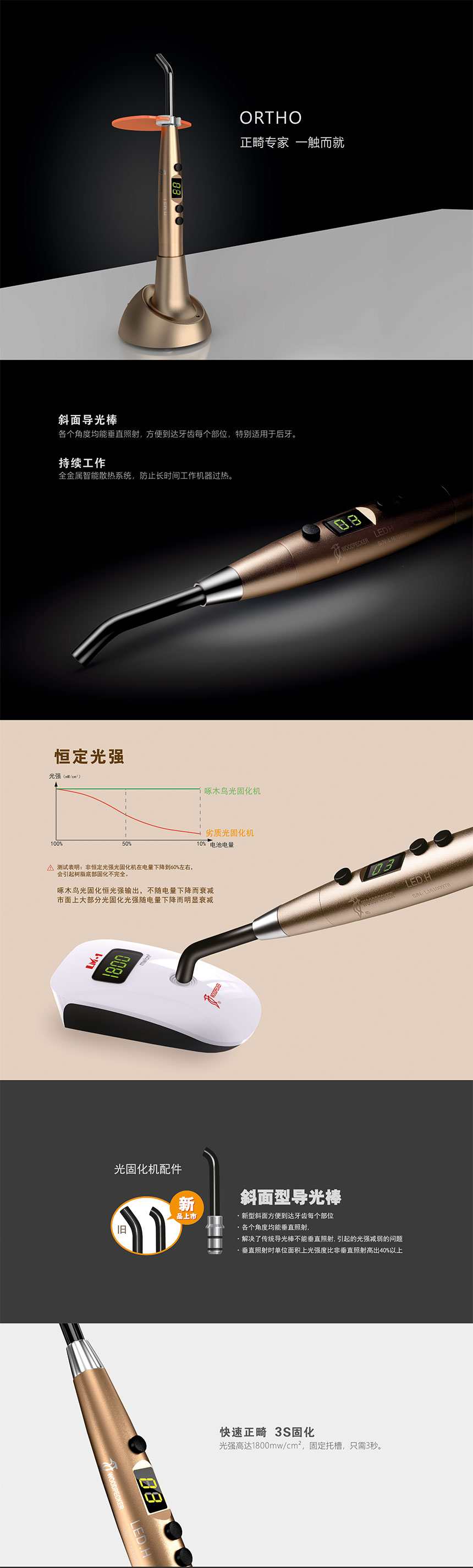 啄木鸟医疗.jpg