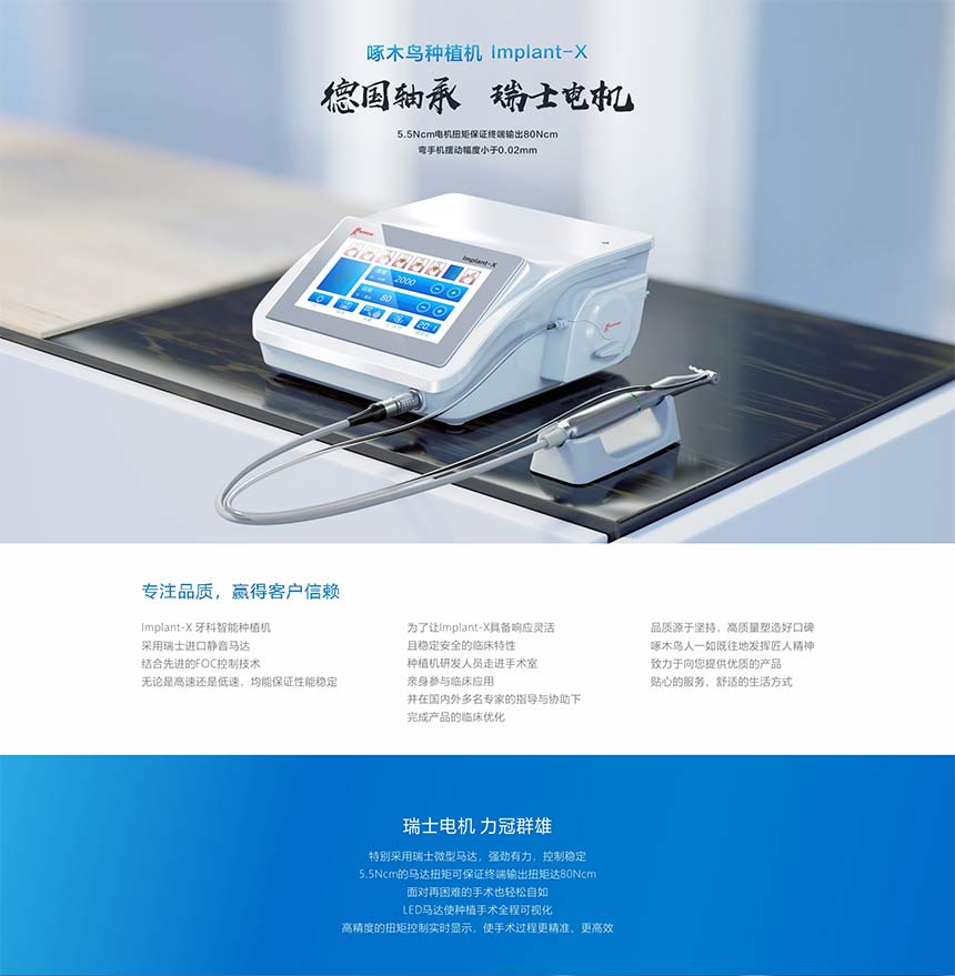 啄木鸟医疗_01.jpg