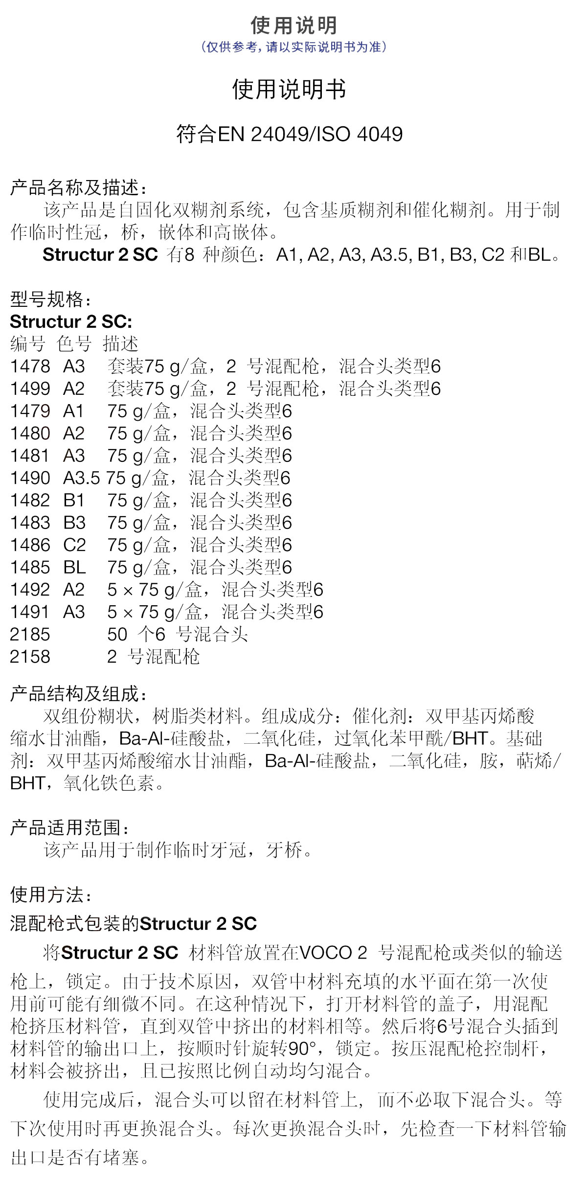 图层-83_02.jpg