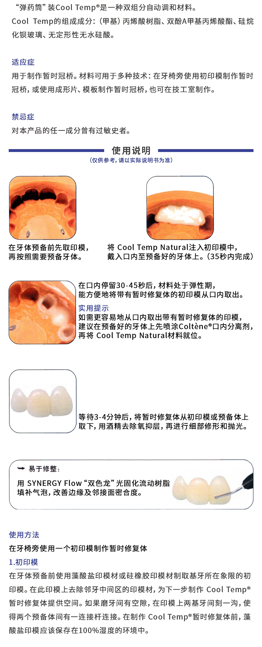 图层-86_02.jpg