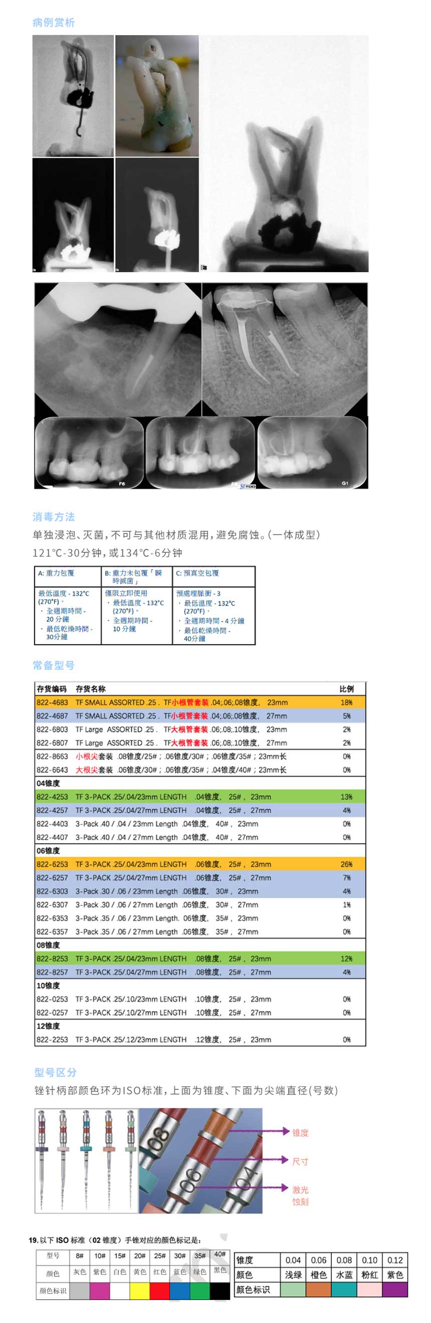 色相_饱和度-1.jpg