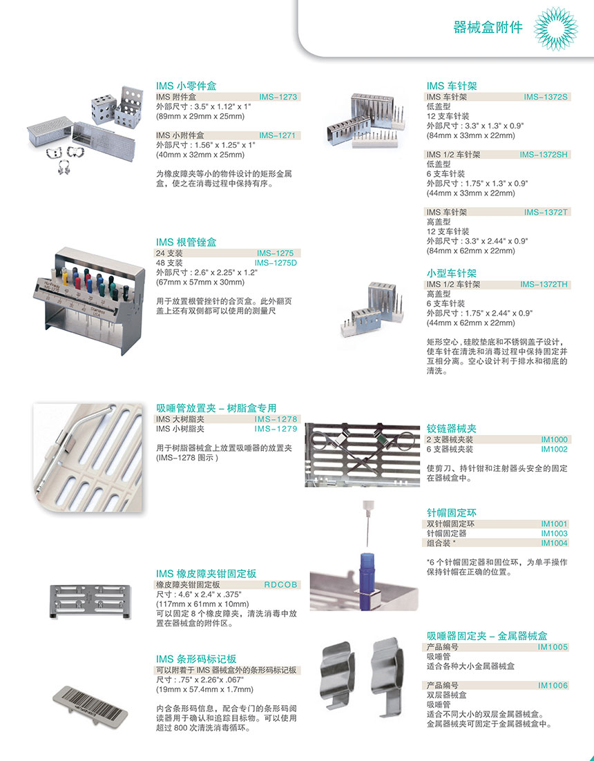 豪孚迪产品图册-合并版_7.jpg