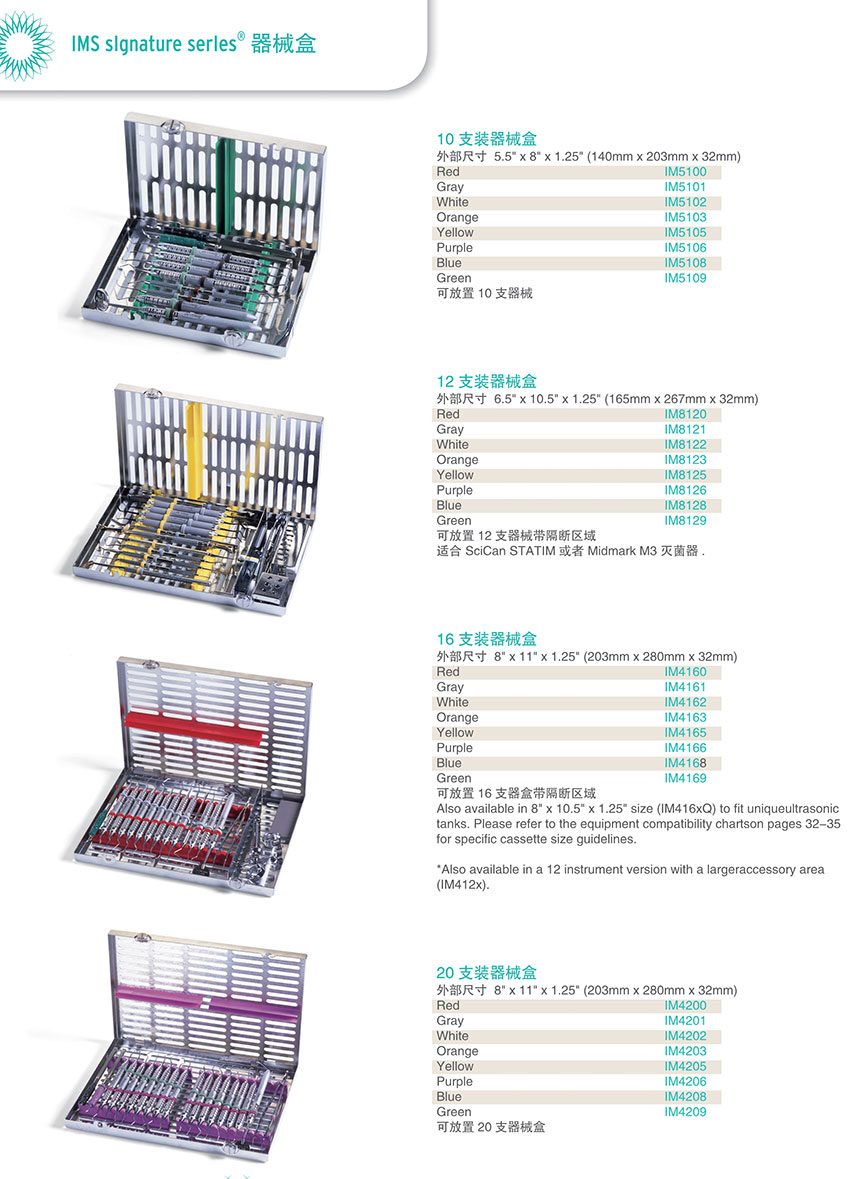 豪孚迪产品图册-合并版_5.jpg
