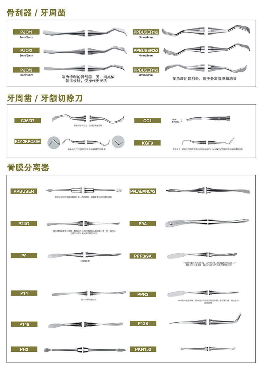 豪孚迪产品图册-合并版_79.jpg