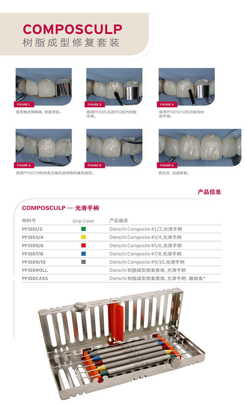 豪孚迪产品图册-合并版_34.jpg